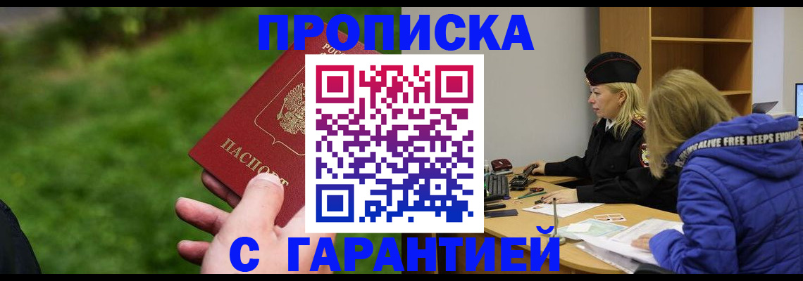 регистрация для школы в Красноперекопске
